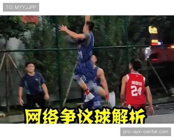 篮球规则中两次运球违例的定义及判定标准解析